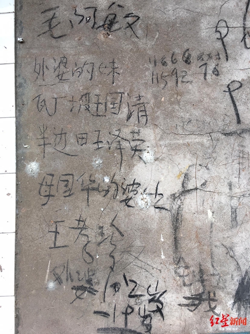 女子流落四川深山12年&nbsp;智力失常写得一手好字(图5)