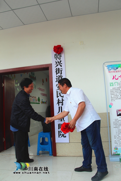 四川首个“留守儿童画院”在泸州揭牌(图1)