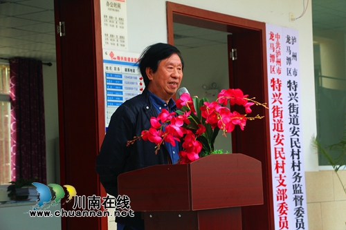 四川首个“留守儿童画院”在泸州揭牌(图4)