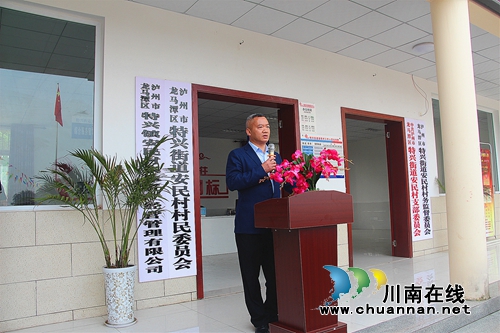 四川首个“留守儿童画院”在泸州揭牌(图5)