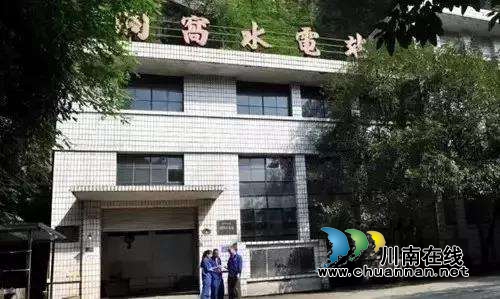 第二批中国工业遗产保护名录 洞窝水电站上榜(图1) 第二批中国工业遗产保护名录 洞窝水电站上榜(图1)