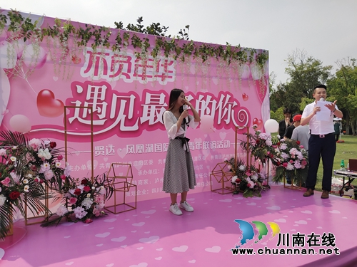 泸州：三区青年联手“追梦”&nbsp;“约”见最好的你(图3)