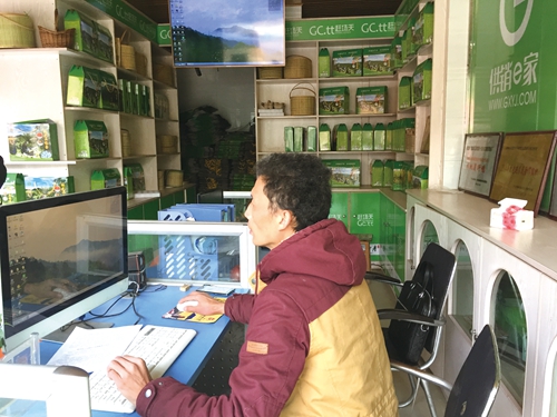 电商牵引山货&nbsp;走出逆袭之路(图2)