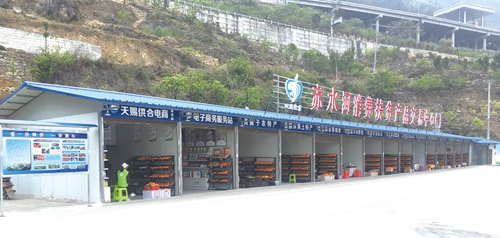 电商牵引山货&nbsp;走出逆袭之路(图4)