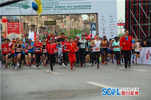 宜宾蜀南竹海森马&nbsp;中国选手获全马男子组冠军(图1)