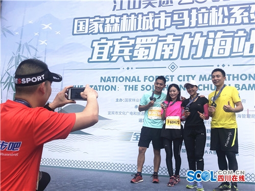 宜宾蜀南竹海森马&nbsp;中国选手获全马男子组冠军(图5)