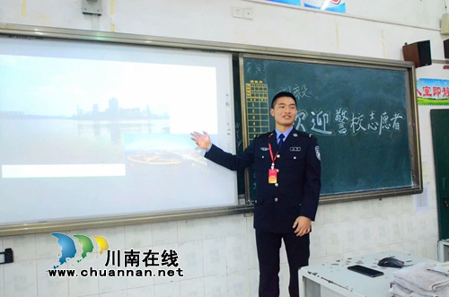 天热了&nbsp;四川警盾公益宣讲团防溺水宣讲火了！(图2)