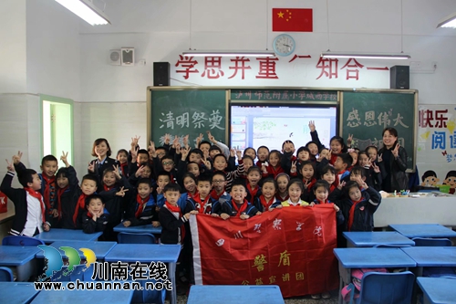 天热了&nbsp;四川警盾公益宣讲团防溺水宣讲火了！(图12)