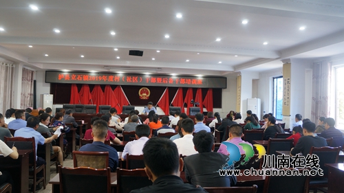 泸县立石镇找准“三下”发力点&nbsp;提升青年干部服务基层能力(图1)