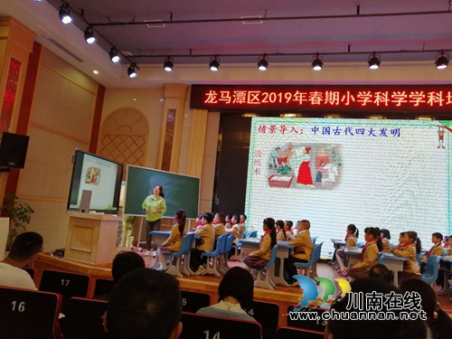 泸州兆和学校:守住课堂阵地,展现课改活力(图2) 泸州兆和学校:守住课堂阵地,展现课改活力(图2)