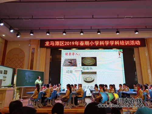 泸州兆和学校:守住课堂阵地,展现课改活力(图1) 泸州兆和学校:守住课堂阵地,展现课改活力(图1)