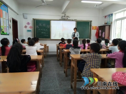 纳溪区龙车镇小学召开“我爱国旗—文明成长”主题班会(图1)