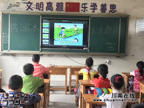 纳溪区龙车镇鼓楼山小学开展防溺水安全主题班会活动(图1)