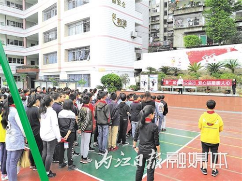 心系凉山孩子&nbsp;内江民警与五小师生踊跃捐衣(图1)