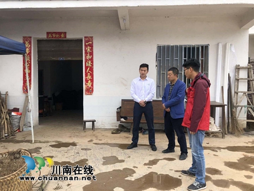 龙马潭区红星街道“两新”组织助力叙永县广木村教育扶贫(图2)