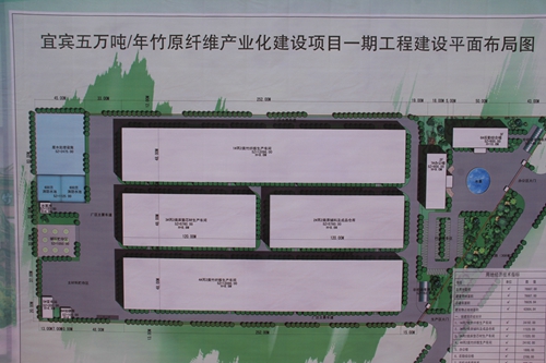 宜宾长宁竹产业项目集中开工&nbsp;总投资9亿余元(图3)