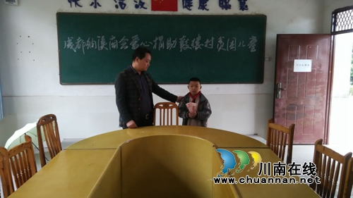 成都纳溪商会爱心捐助龙车镇古楼村贫困儿童(图1)