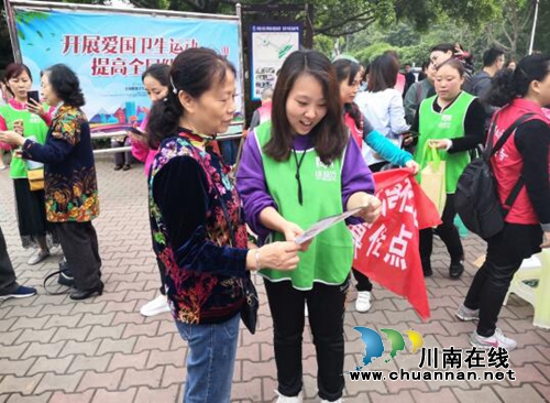 江阳区大山坪街道组织开展爱国卫生月宣传活动(图2)