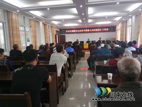 泸县玄滩镇全方位多形式开展《水污染防治法》宣传活动(图1)