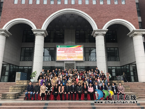 四川三河职业学院思政与基础教学部组织学生参加“高教社杯”英语口语大赛获优秀奖(图2)