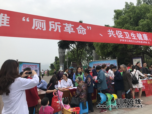 江阳区大山坪街道三道桥社区：爱卫宣传齐参与&nbsp;志愿服务送健康(图1)
