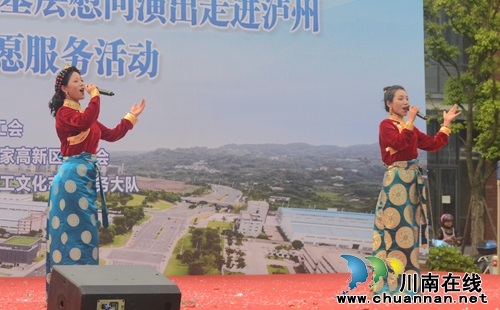 省总工会送文化到基层慰问演出走进泸州高新区(图4)