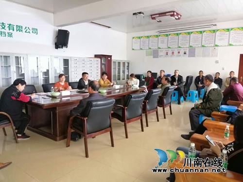 泸县太伏镇永利村党总支开展主题党日活动(图4)