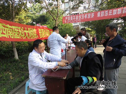 红星街道红星社区联合西南医科大附院、普惠外科医院开展义诊活动(图1)