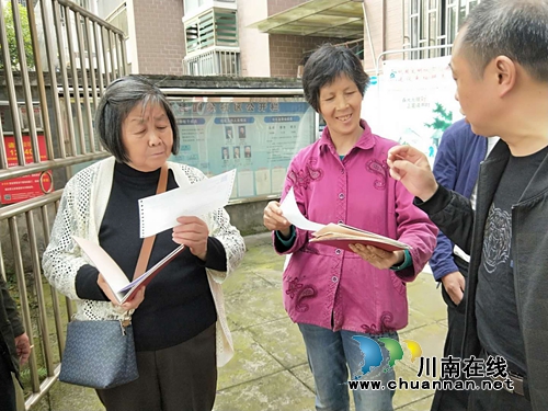 泸州张坝街道发放首批安置房小区房产证(图1) 泸州张坝街道发放首批安置房小区房产证(图1)