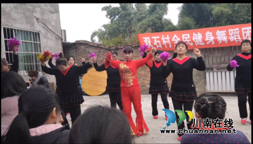 泸县太伏镇双石村:坝坝全民健身舞蹈跳起来(图1) 泸县太伏镇双石村:坝坝全民健身舞蹈跳起来(图1)