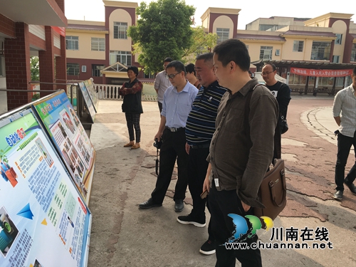 泸县教体局、县科协到潮河镇开展科技教育示范学校创建验收工作(图1) 泸县教体局、县科协到潮河镇开展科技教育示范学校创建验收工作(图1)