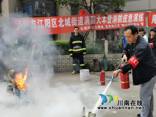 江阳区北城街道与摩尔国际商场联合开展消防安全应急演练(图1)