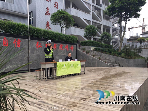 宜宾筠连交警走进学校开展交通安全宣传活动(图1)