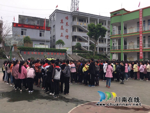 宜宾筠连交警走进学校开展交通安全宣传活动(图2)