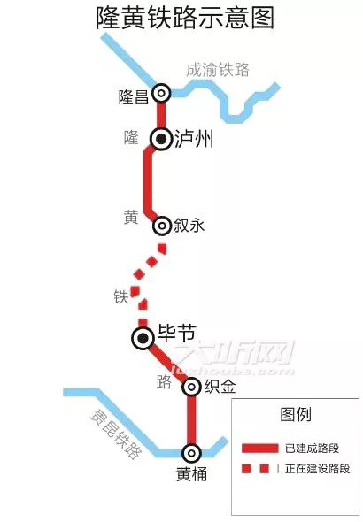 叙永北站主体明年完工&nbsp;隆黄铁路全线贯通进行时(图2)
