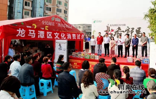 你读我送！龙马潭区35万册图书任你“嗨”选(图2)