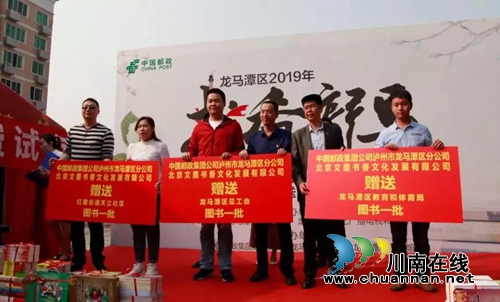 你读我送！龙马潭区35万册图书任你“嗨”选(图1)