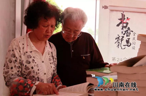 你读我送！龙马潭区35万册图书任你“嗨”选(图7)