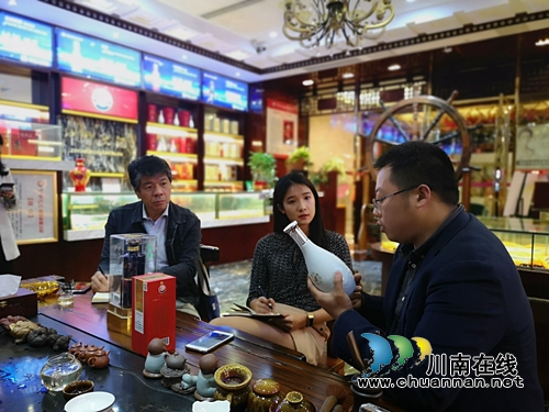 沉香 高粱中的拉菲——用西方味蕾鉴赏东方味道(图3) 沉香 高粱中的拉菲——用西方味蕾鉴赏东方味道(图3)