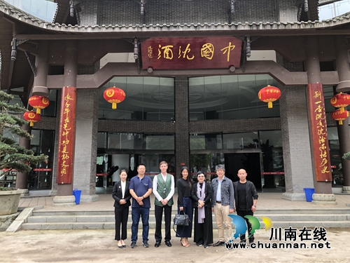 沉香 高粱中的拉菲——用西方味蕾鉴赏东方味道(图7) 沉香 高粱中的拉菲——用西方味蕾鉴赏东方味道(图7)