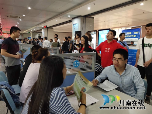 泸州民营企业广招人才&nbsp;5000余个岗位等你来选(图3)