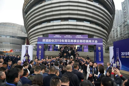 推动白酒产业破千亿&nbsp;泸州白酒主营收确保910亿(图5)