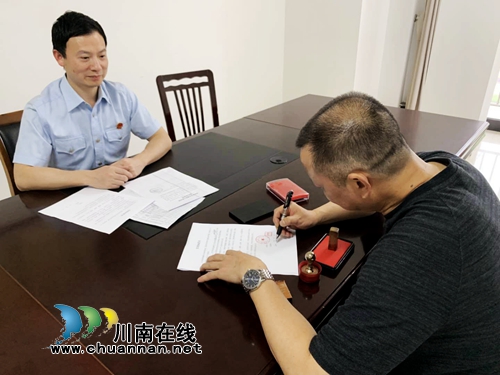 龙马潭法院推行信用修复&nbsp;10家民营企业“脱黑”(图1)