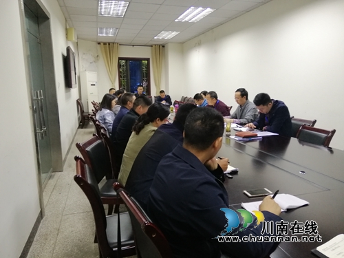 纳溪区综合行政执法局学习四川省城镇污水排放条例(图1)