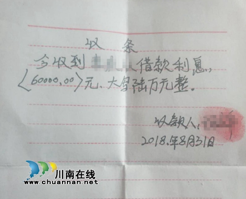 古蔺：“五万元”不翼而飞&nbsp;是谁在说谎？(图1)