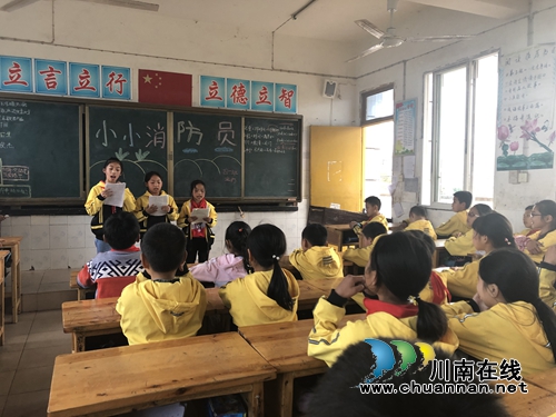 泸县立石镇开展消防安全主题教育活动(图1)