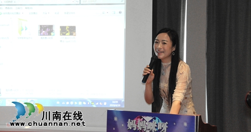 《妈妈咪呀》第六季及第七季泸州海选赛启动(图4) 《妈妈咪呀》第六季及第七季泸州海选赛启动(图4)