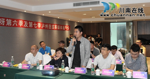 《妈妈咪呀》第六季及第七季泸州海选赛启动(图7) 《妈妈咪呀》第六季及第七季泸州海选赛启动(图7)