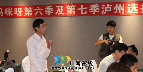 《妈妈咪呀》第六季及第七季泸州海选赛启动(图9) 《妈妈咪呀》第六季及第七季泸州海选赛启动(图9)