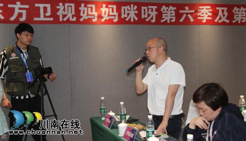 《妈妈咪呀》第六季及第七季泸州海选赛启动(图8) 《妈妈咪呀》第六季及第七季泸州海选赛启动(图8)